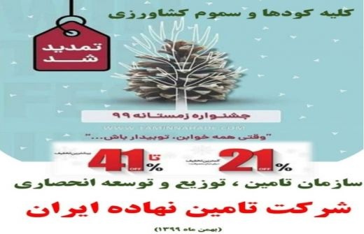 خرید و فروش کود