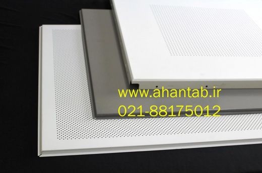 تایل آلومینیومی سازه  مخفی آهن تاب رنگی سفارشی