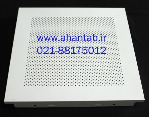 تولیدکننده تایل وسط پانچ لبه صاف برند آهن تاب