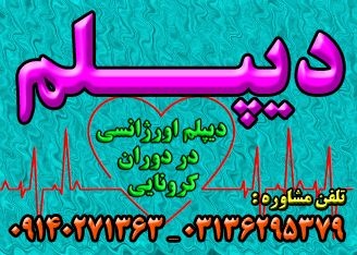 اخذ دیپلم عکاسی دیجیتال