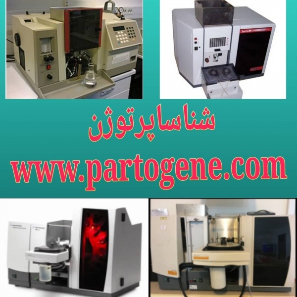 Varian 240Z AAS