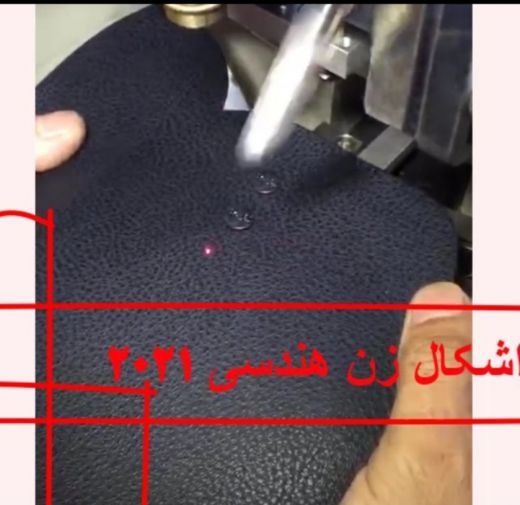دستگاه اشکال زن هندسی 2021