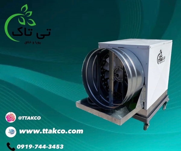 رطوبت ساز پروانه ای 09197443453