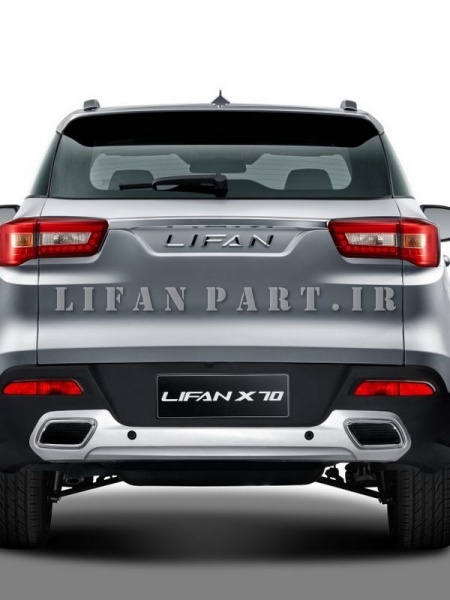 سپر عقب لیفان LIFAN X70