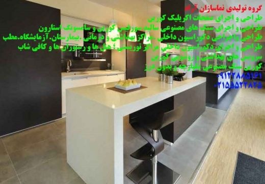 کورین/09122885161