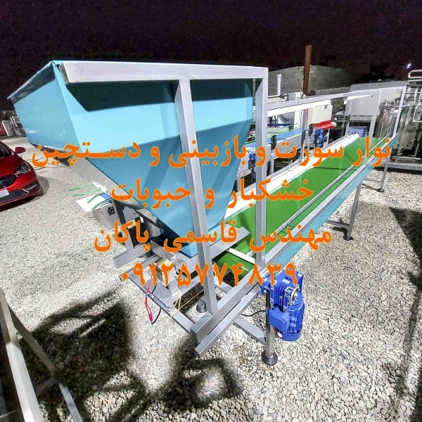 نوار سورت و بازبینی دست دوم
