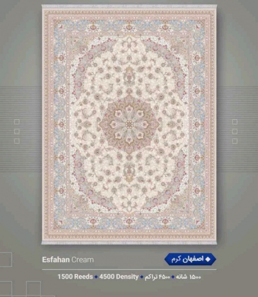 فرش های جدید  فوق العاده ترین کیفیت روز  1500شانه 4500تراکم