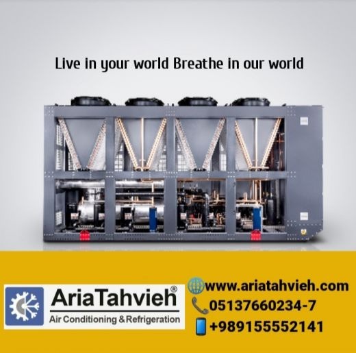 چیلر و فن کوئل آریا تهویه