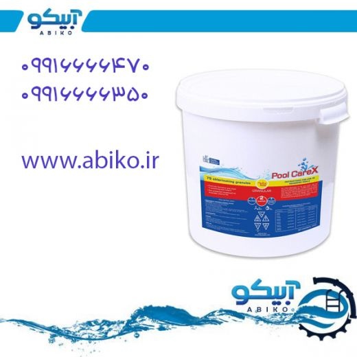 مرکز پخش پودر کلر آنزیم دار و بدون آنزیم