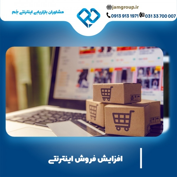 سحر قاسمی مدیر بهترین شرکت طراحی وب در اصفهان