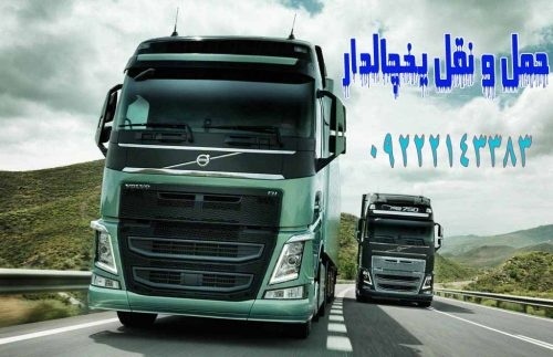 خدمات حمل و نقل انواع بار مواد غذایی در خرم آباد