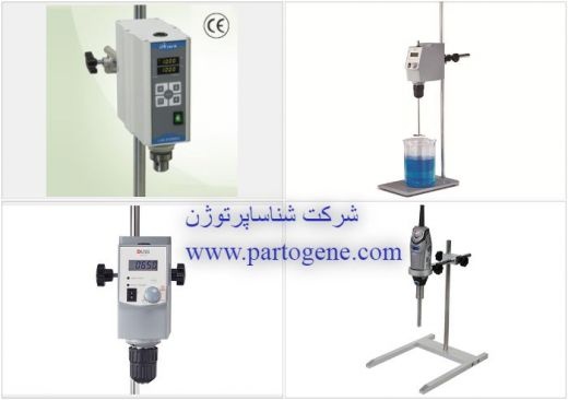 خرید و فروش همزن مکانیکی از برند ,IKA
