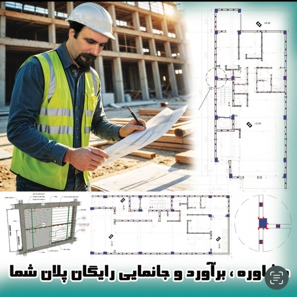 تولید و فروش انواع میلگرد بستر، والپست و مفتول شاخ