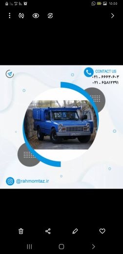 باربری نیسان ،وانت و خاور حمل بار به شهرستان