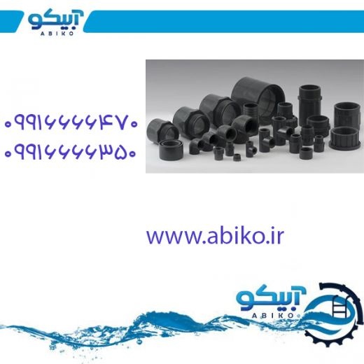 اتصالات پیمتاش با کیفیت در رشت