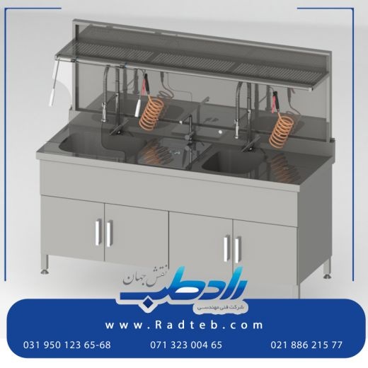 کلینیکال سینک مدل PSK31 با کیفیت عالی