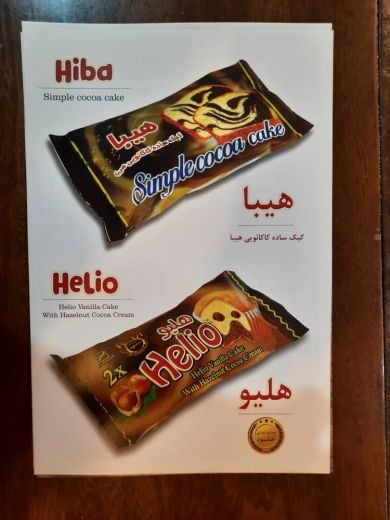 کیک لیوانی
