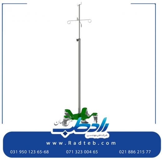 پایه سرم بیمارستانی با قیمت عالی