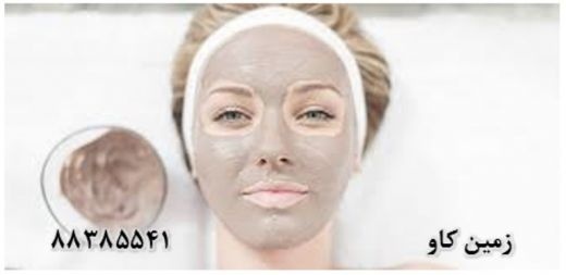 کائولن KADHAR مصرف آرایشی و بهداشتی