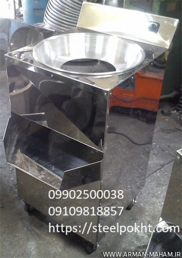 حلیم صاف کن استیل