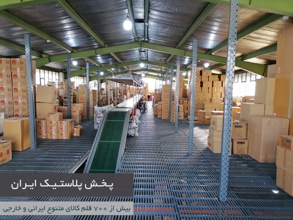 پخش پلاستیک در تهران