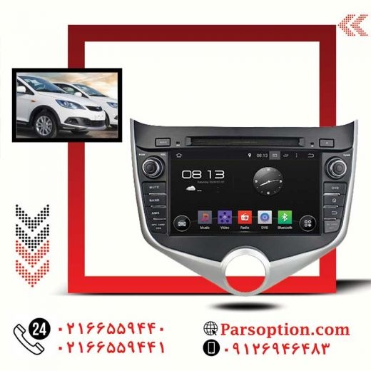 مانیتور اندروید ام وی ام 315 با امکان نصب مکان یاب