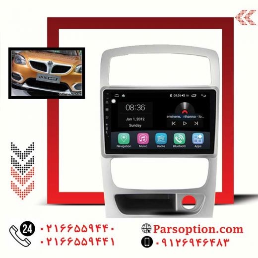 مانیتور اندروید برلیانس h230  با نمایشگرتماما لمسی