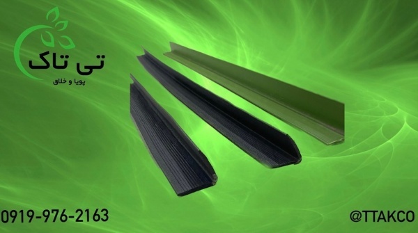 فروش نبشی پلاستیکی,قیمت نبشی مقوایی09197443453