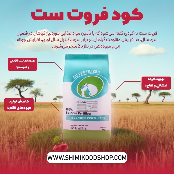 کود پودری - کود روی بور ازت از سایت شیمی کود