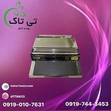 قیمت دستگاه سلفون کش خانگی و رومیزی09197443453