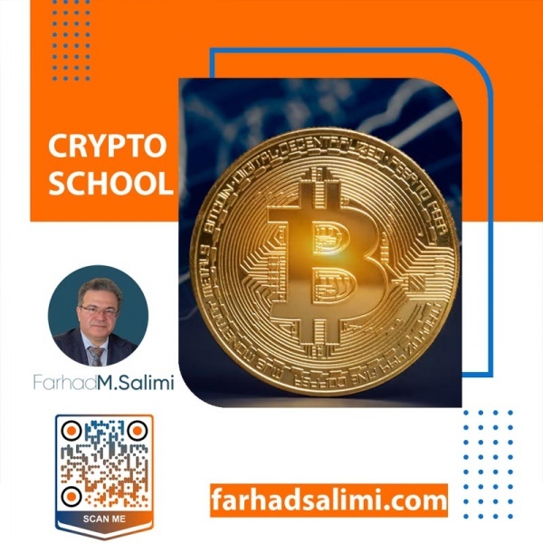 آموزش ارز دیجیتال مبتدی تا پیشرفته