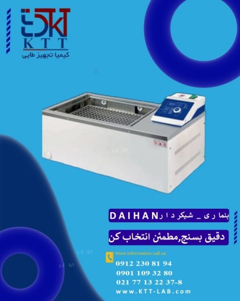 دستگاه بنماری شکر دار صنعتی