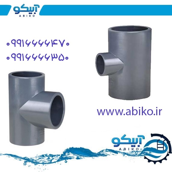 تجهیزات استخر و جکوزی آبیکو در مازندران