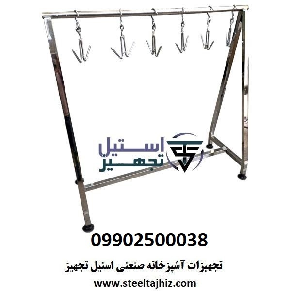 ترولی حمل گوشت قصابی