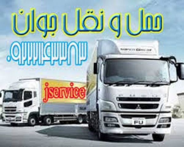 حمل و نقل کامیون یخچالی تبریز