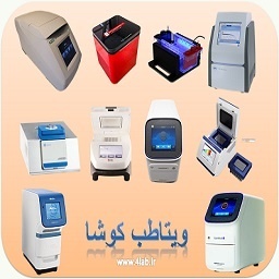 نمایندگی فروش دستگاه ریل تایم  PCR و ترموسایکلر