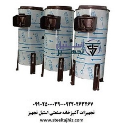 پوست گیر صنعتی سیب زمینی و پیاز