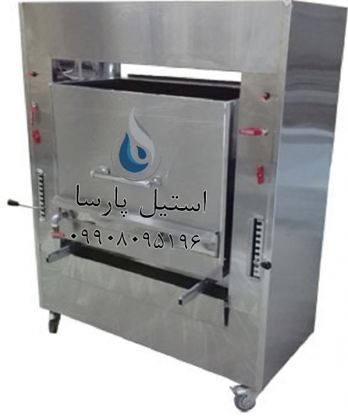 کباب پز تابشی استیل