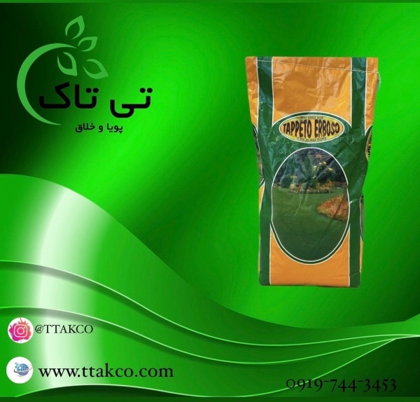 بذر چمن تاپ اسپرت ، بذر چمن 09197443453