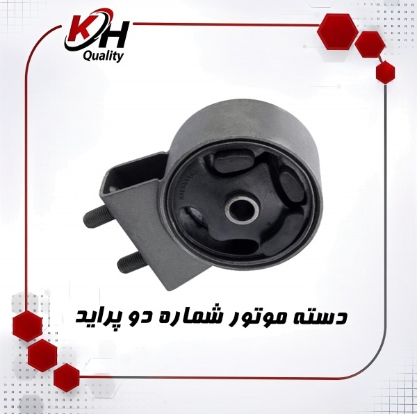 فروش عمده قطعات جلوبندی| خاتم پلیمر