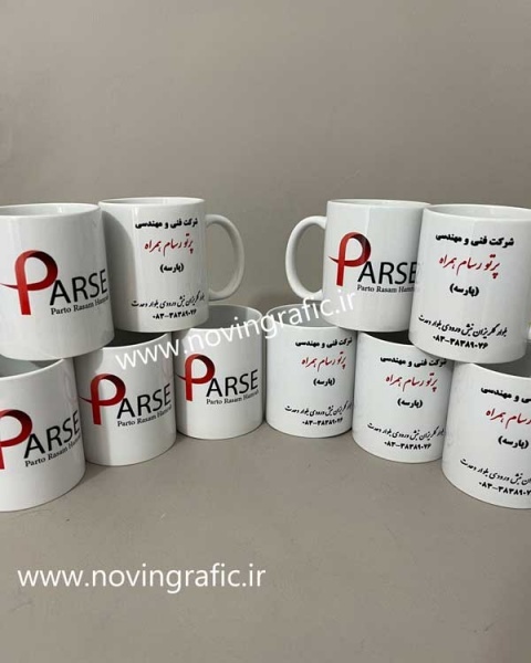خرید و سفارش چاپ عکس روی لیوان