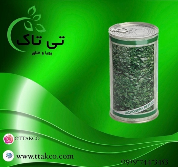 بذر شبدر 09197443453