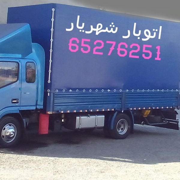 لیست تلفن باربری های خادم آباد تلفن اتوبار باغستان