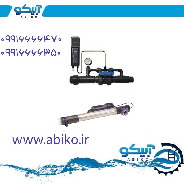 آبیکو، مرجع خرید تجهیزات استخر و جکوزی در مشهد