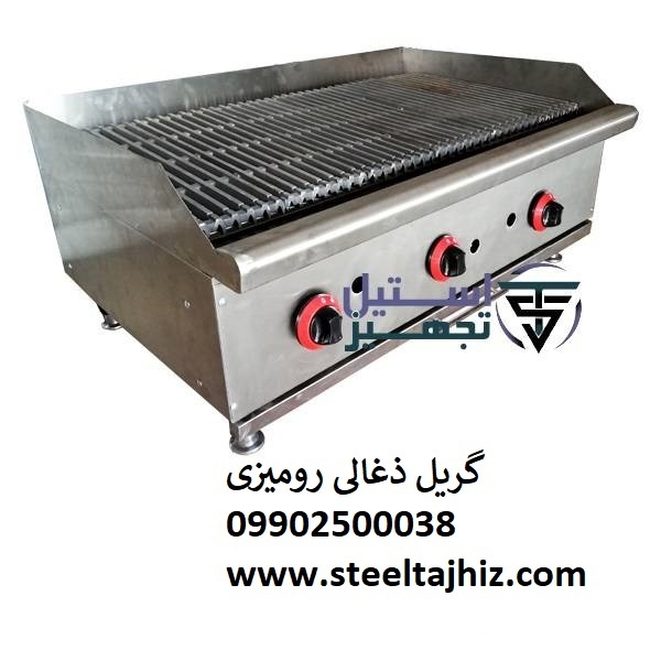 گریل ترکیبی رومیزی