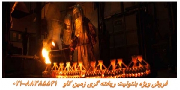 فروش بنتونیت - کاربرد فروش پودر میکرونیزه بنتونیت در صنایع B