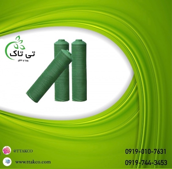 توری شید گلخانه ای ، قیمت توری گلخانه ای سبز رنگ