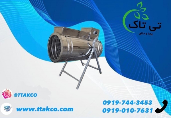 کاربرد جت هیتر برقی 09197443453