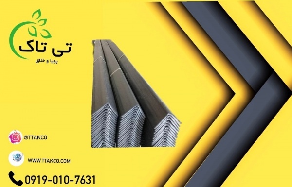 نبشی پلاستیکی تی تاک 09197443453