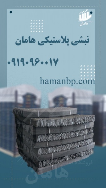 تسمه پلاستیکی PP | تسمه پلاستیکی PET |  انواع تسمه